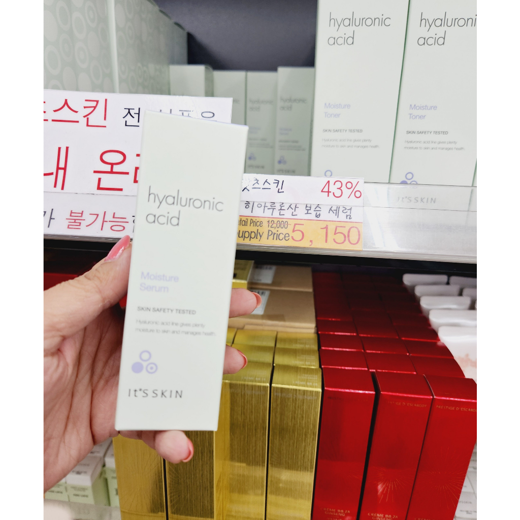 Tinh chất dưỡng ẩm da Its Skin Serum Hyaluronic Acid 40ml