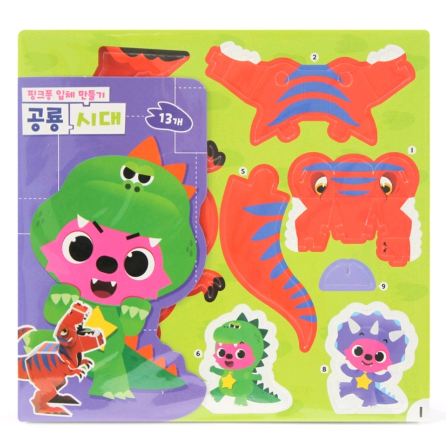 [pinkfong] Lắp ráp 3d diy lắp ráp một chiếc xe ba chiều wrecker baby shark fish dinosaur paper assembly