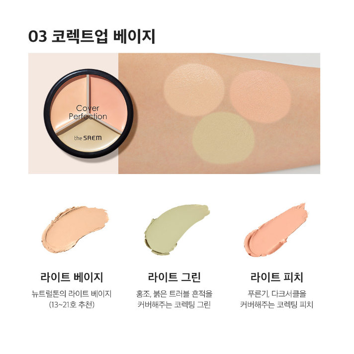 Kem Che Khuyết Điểm THE SAEM Che Phủ Hoàn Hảo 4,5g - Seoin