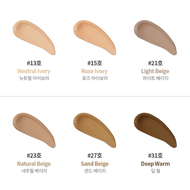 Kem Nền BB PURITO Cica 30ml