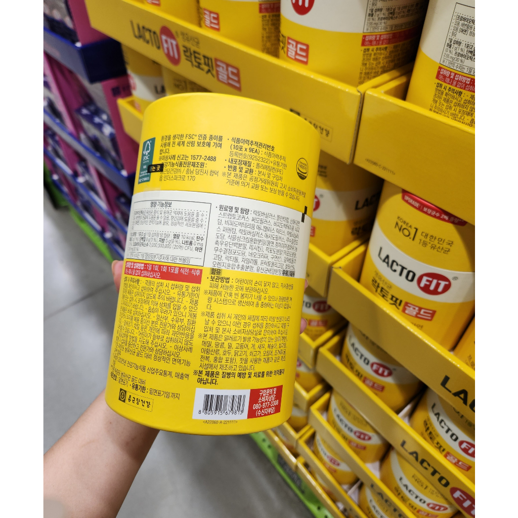 Men Vi sinh Lactofit Hàn Quốc 50 gói và 90 gói