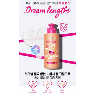 LOREAL Kem Dưỡng Tóc Hư Tổn 200ml Cao Cấp
