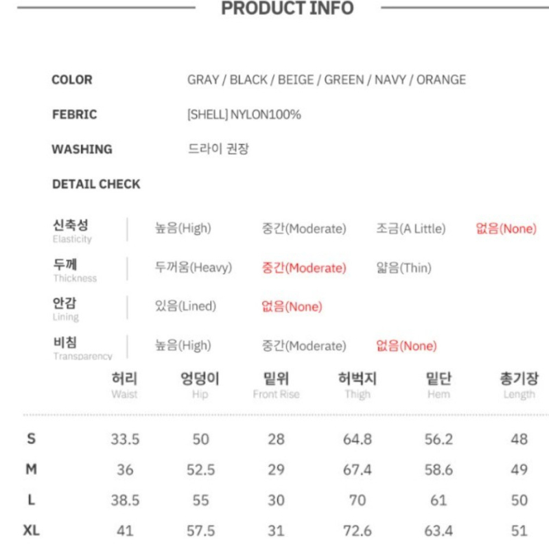 Quần short WHO.A.U WHTHC2511U lưng thun dây sting CALIFORNIA 1849 100% Nylon