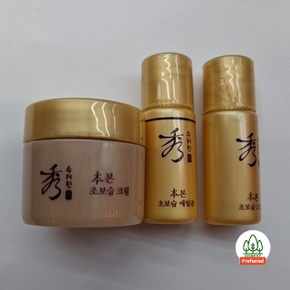 Bonne sooryehan siêu ẩm da/sữa dưỡng/kem/dành cho du lịch/dùng thử/quà tặng