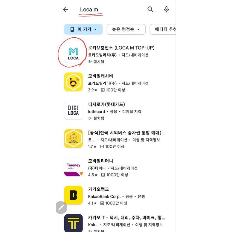 Lotte T-money Card Korea Transportation Card LOCA LOTTE Mobility Card