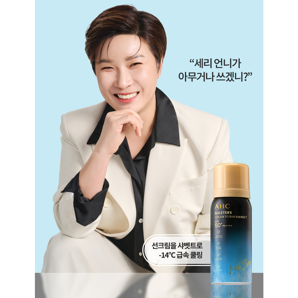 Kem Chống Nắng AHC MASTERS SPF50 + / PA + + + + 60g