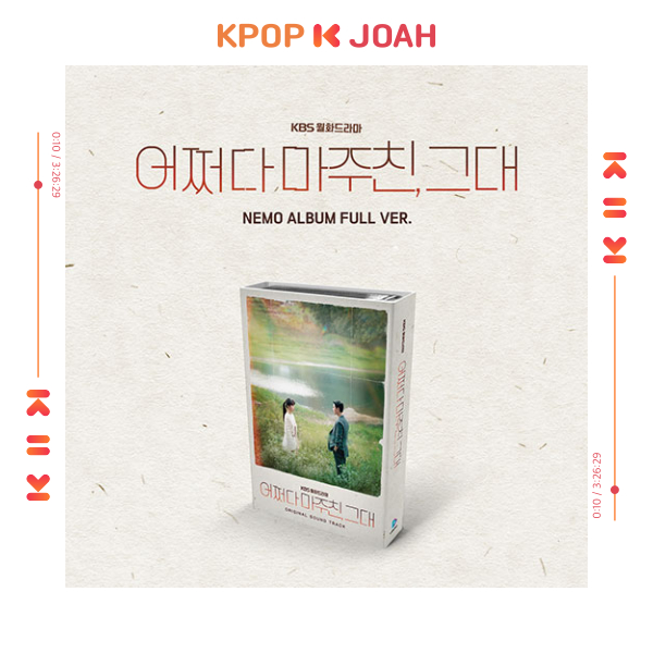 MY PERFECT STRANGER 2023 Korea KBS Drama O.S.T