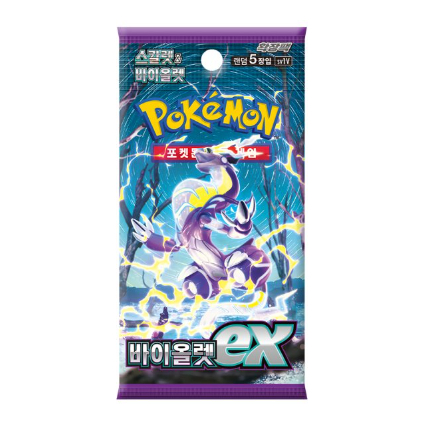 Box Bài Pokemon Card Scarlet & Violet Violet Ex 1 Hộp 30 gói