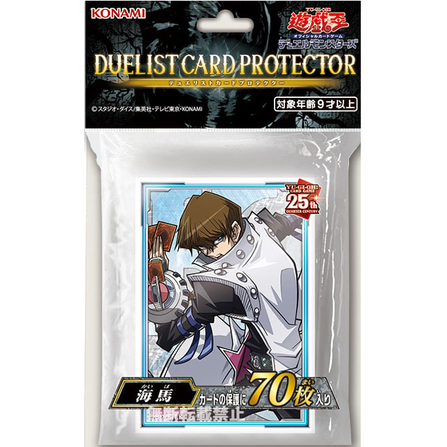 YUGIOH 25th Sleeve Duelist Card Shied Protector 70 pcs KONAMI