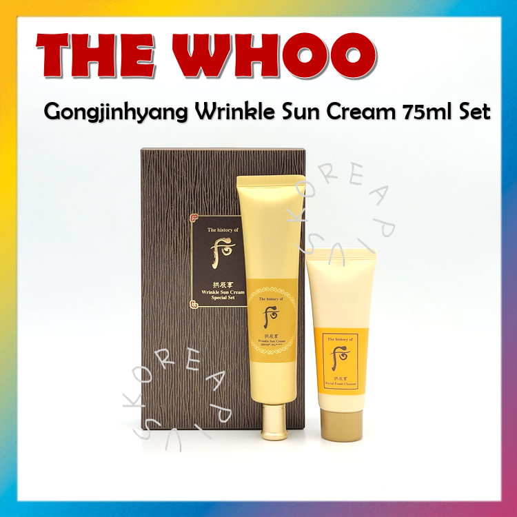 Gongjinhyang Wrinkle Sun Cream 75ml Special Set