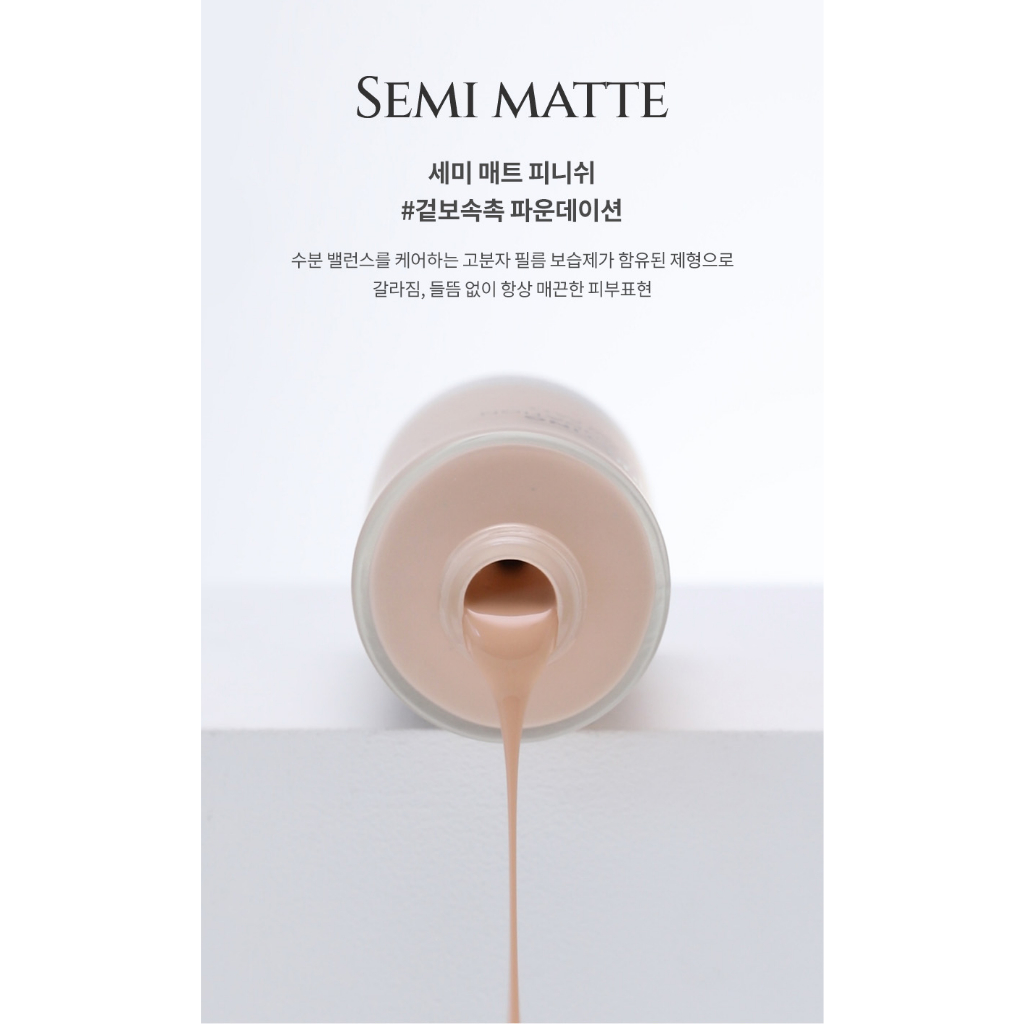 THE FACE SHOP Ink Lasting Foundation Slim Fit EX SPF30 PA++ 30ml