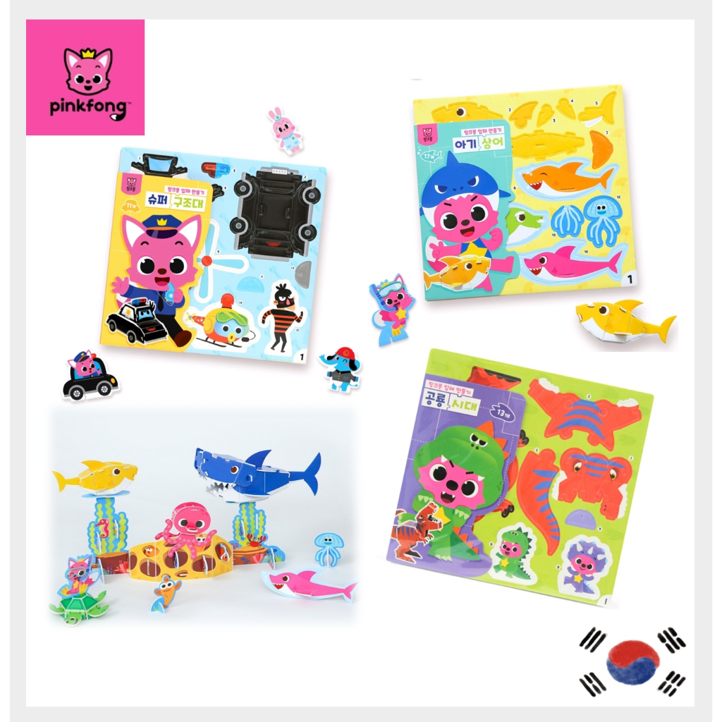 [pinkfong] Lắp ráp 3d diy lắp ráp một chiếc xe ba chiều wrecker baby shark fish dinosaur paper assembly