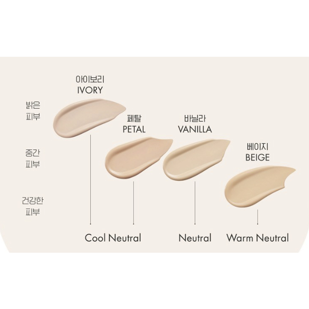 Kem nền comfy light foundation