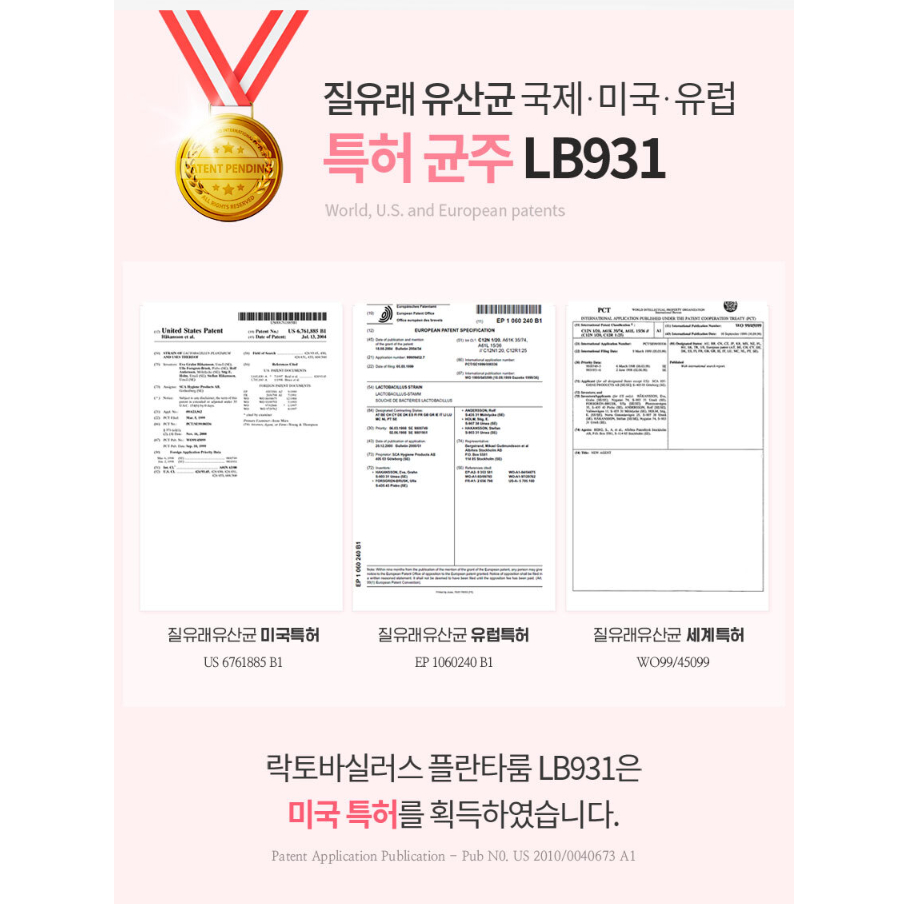 Hàn Quốc vitamin village Perfect Biotics nữ giới Probiotics 2g x 30pcs