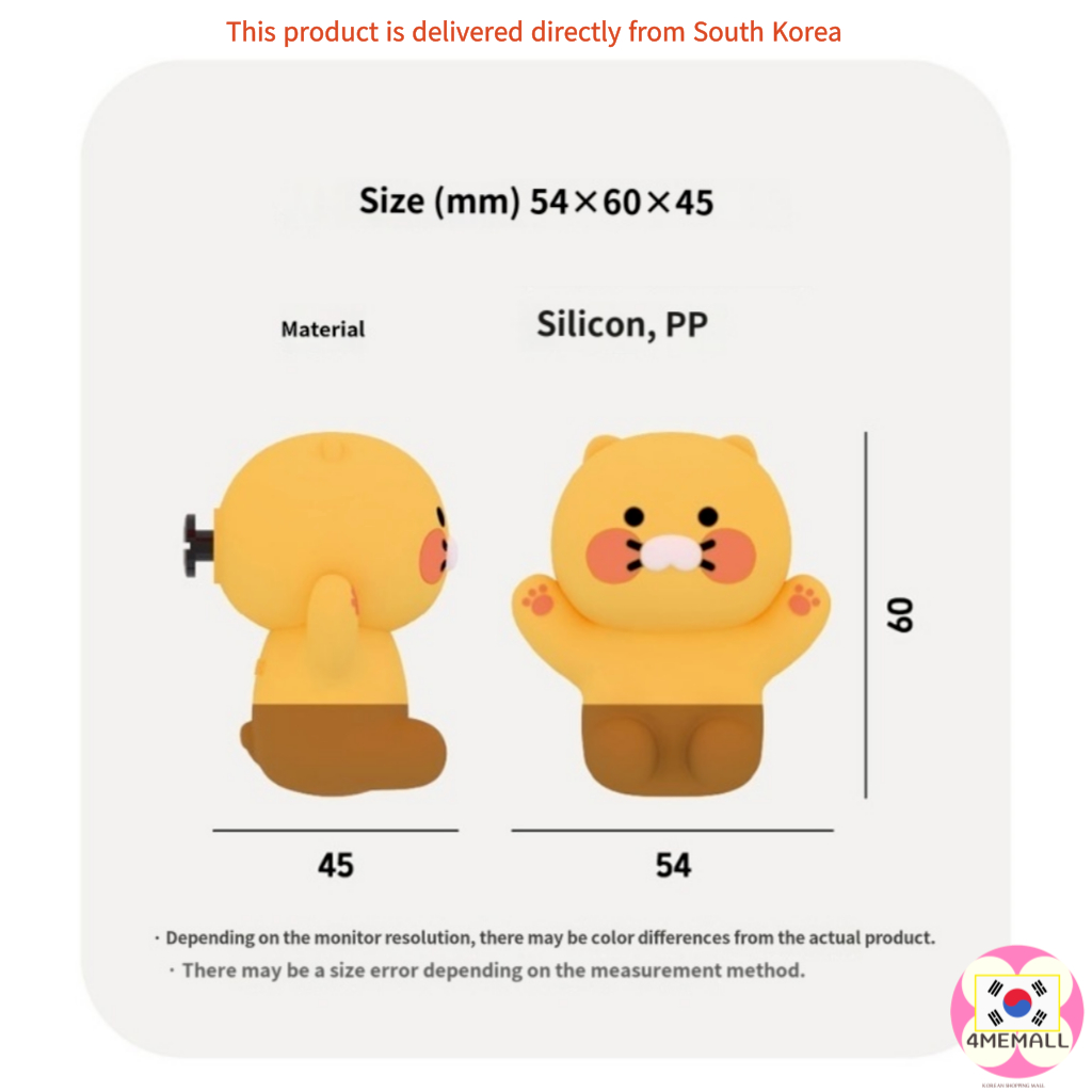 Kakao friends Phụ Kiện Trang Trí Hình Giày Búp Bê choonsik big 1p Bằng Silicon