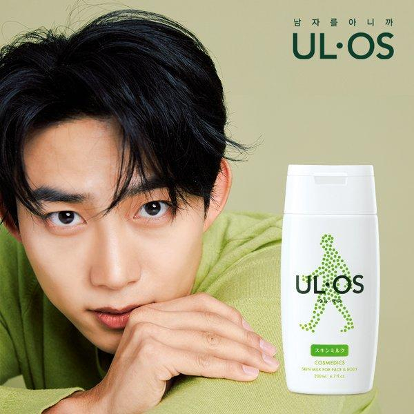 Kem Dưỡng Ẩm Dành Cho Nam Giới Dưỡng Da Ulos Moisturizer Skin Milk For Men 200ml