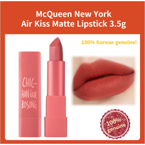 Son Môi McQueen New York 3.5G Chất Lì Hàn Quốc,son môi hàn quốc chính hãng(S248),lipstickkstore