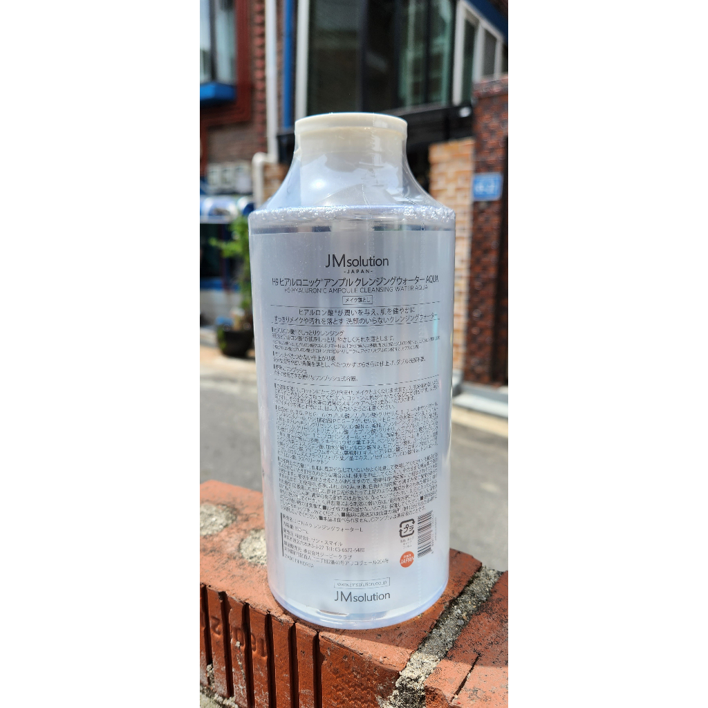 NƯỚC TẨY TRANG JM SOLUTION H9 HYALURONIC AMPOULE CLEANSING WATER