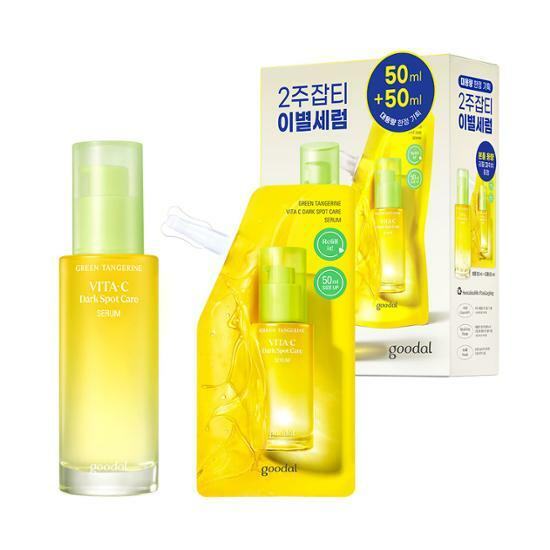 GOODAL Set Serum Vitamin C Chiết Xuất Từ Cây Trà Xanh Giúp Xóa Đốm Nâu Hiệ