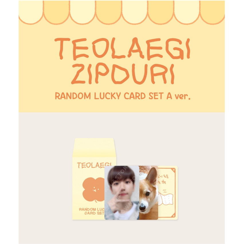 Teolaegi BAEKHYUNRANDOM LUCKY CARD A/B VER. - EXO