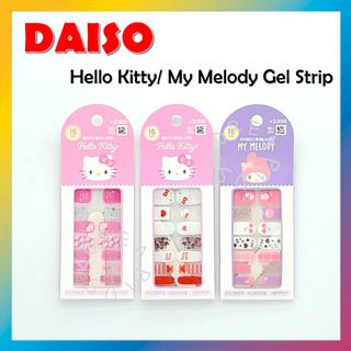 Daiso set 16 hộp gel kim tuyến hình hello kitty / my melody trang trí móng tay