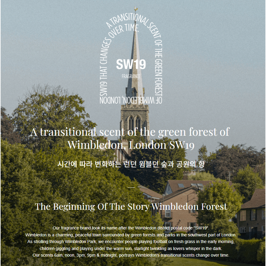 SW19 FRAGRANCE 5 SCENTS 8ML