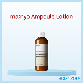 Bifida Biome Ampoule Lotion 300ml *Manyo Factory