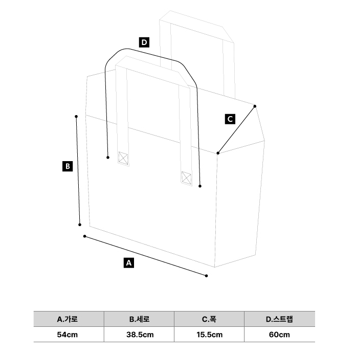 Túi Mua Sắm Tái Sử Dụng  - Kiểm Tra Răng Tròn