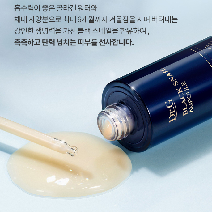 Tinh Chất Chăm Sóc Đàn Hồi Dr.G Black Snail Ampoule 30ml