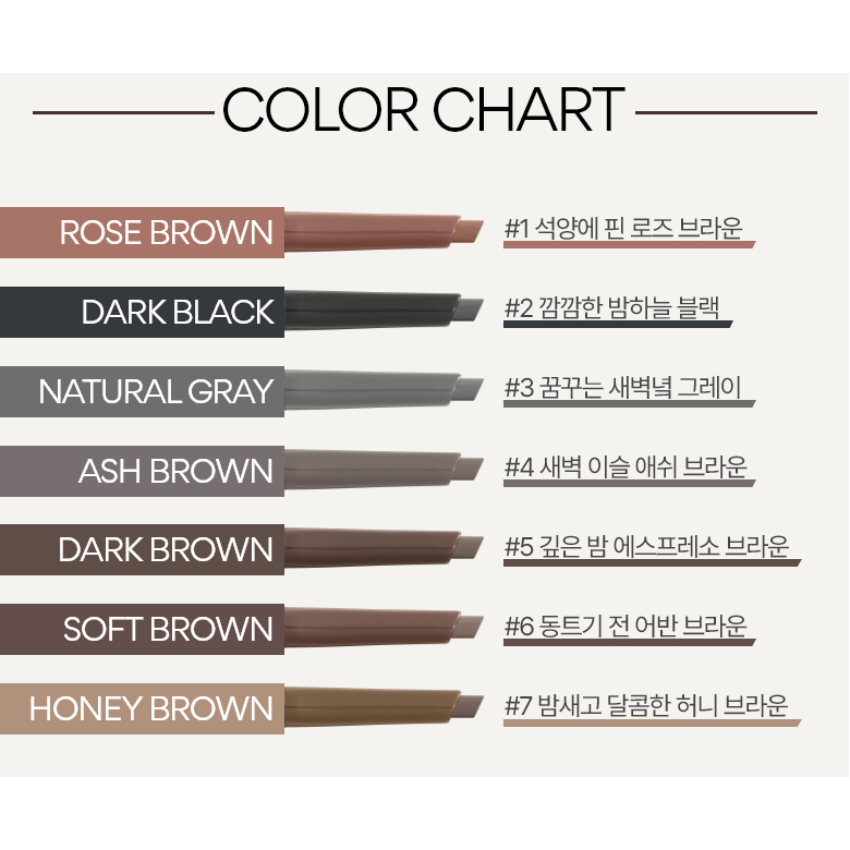 Chì Kẻ Mày Innisfree Auto Eyebrow Pencil 0.3g -Màu đẹp nhất 06- new 2023