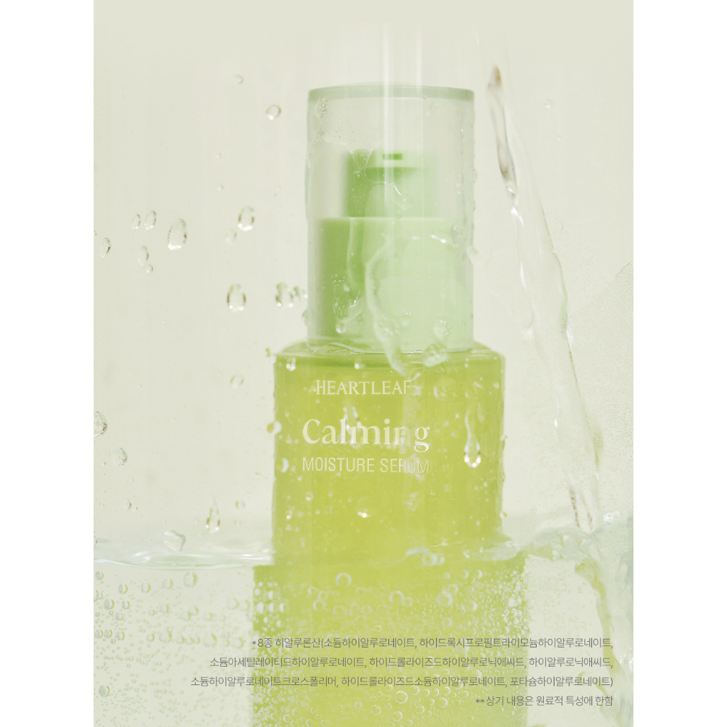 Set Tinh chất Dưỡng Ẩm Làm Dịu Da Goodal Houttuynia  Calming Moisture serum 50ml