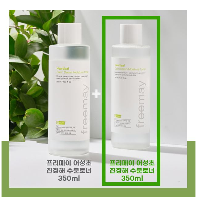 Bộ 2 Toner Freemay Heartleaf Dưỡng Ẩm 350ml