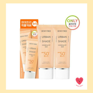 Kem che nắng & che nắng đô thị 40ml