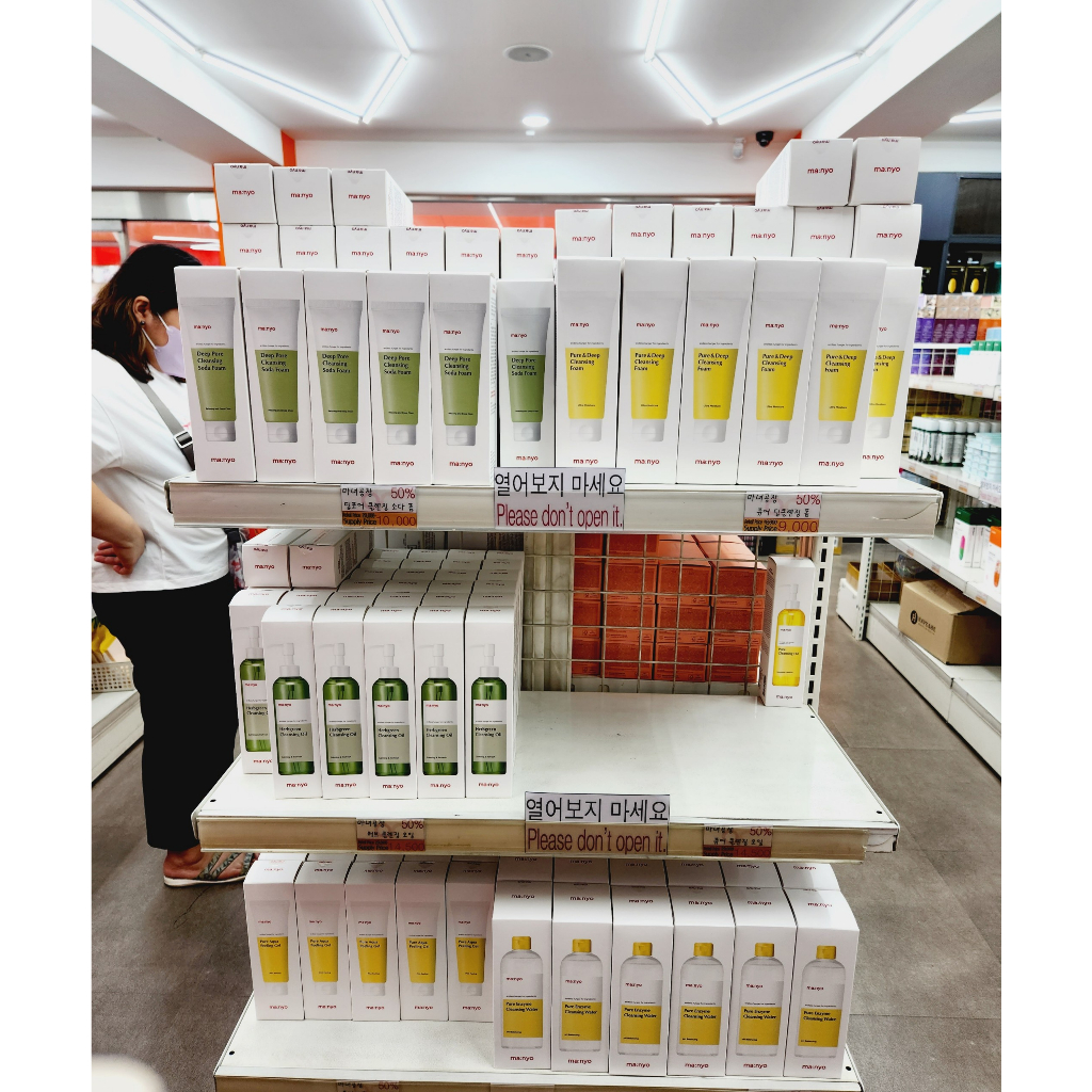 Dầu Tẩy Trang Manyo Herbgreen 200ml