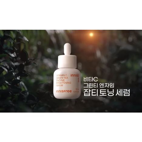 Serum Trà Xanh innisfree Vitamin C Làm Sáng Da / innisfree Vitamin C Green Tea Enzyme Brightening Serum 30mL