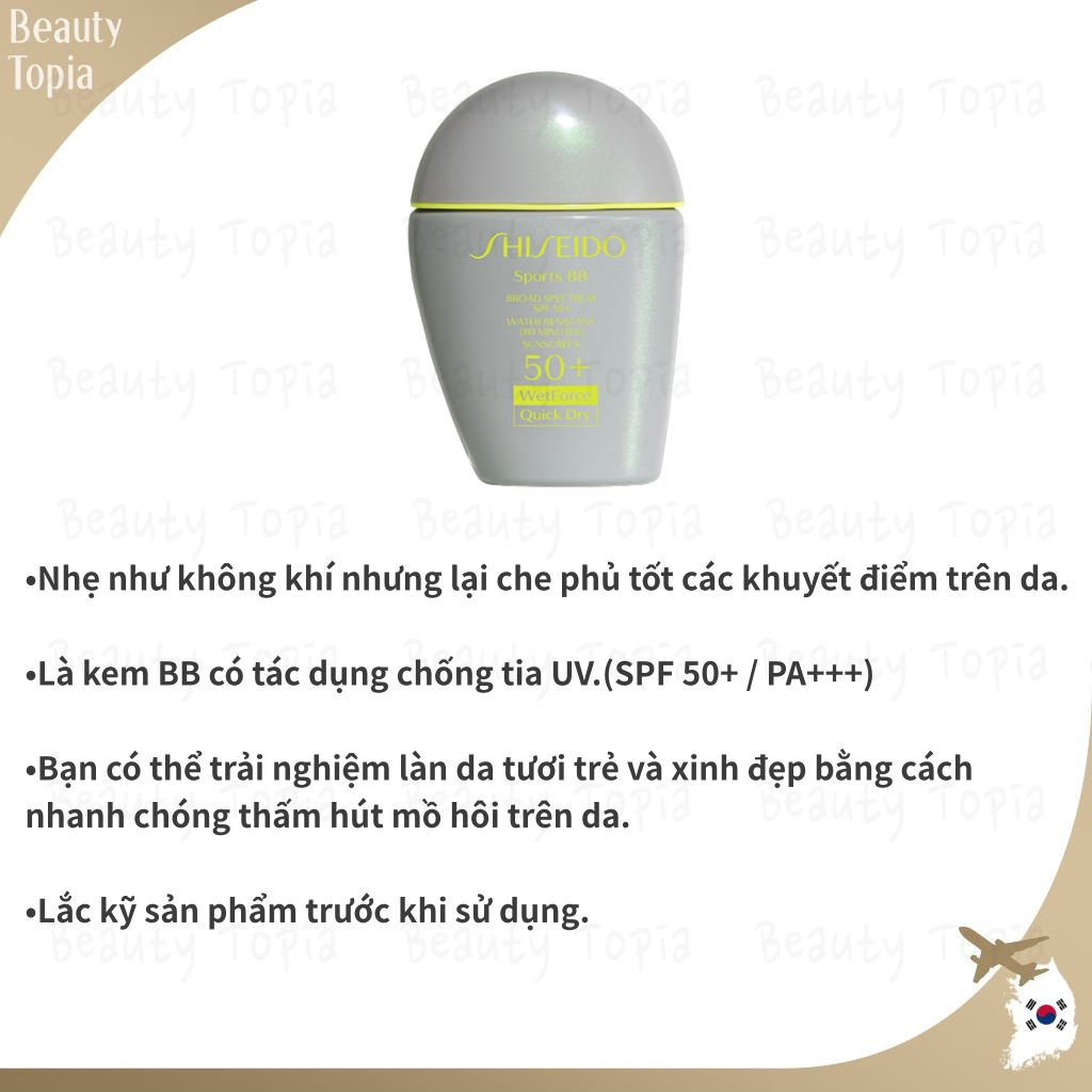 Shiseido kem chống nắng kem BB Sports BB cream 30ml SPF 50+ PA +++