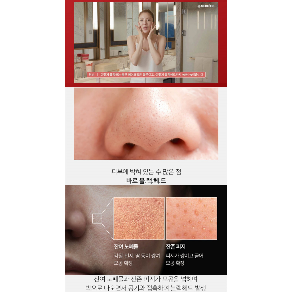 Dầu Tẩy Trang Red Lacto Collagen Làm Sạch Da Xuất Xứ Hàn Quốc