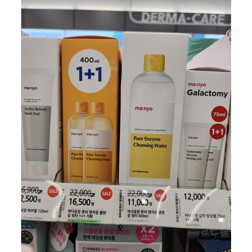 Set 2 Chai Nước Tẩy Trang Manyo  Pure Enzyme Cleansing Water  400mlX 2EA