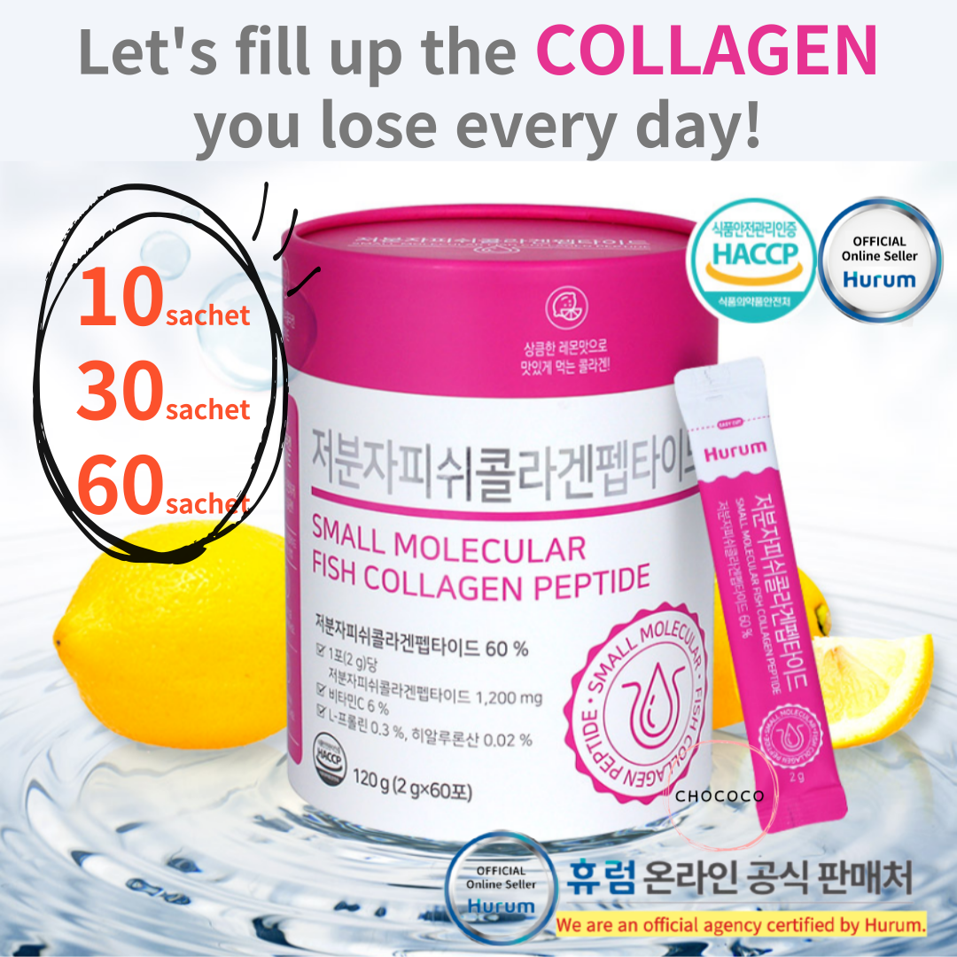 🇰🇷 HURUM_official⭐Collagen cá 1,200mg Peptide phân tử thấp 2g x 60sticksᅵinner beauty hương chanh PHÂN TỬ NHỎ