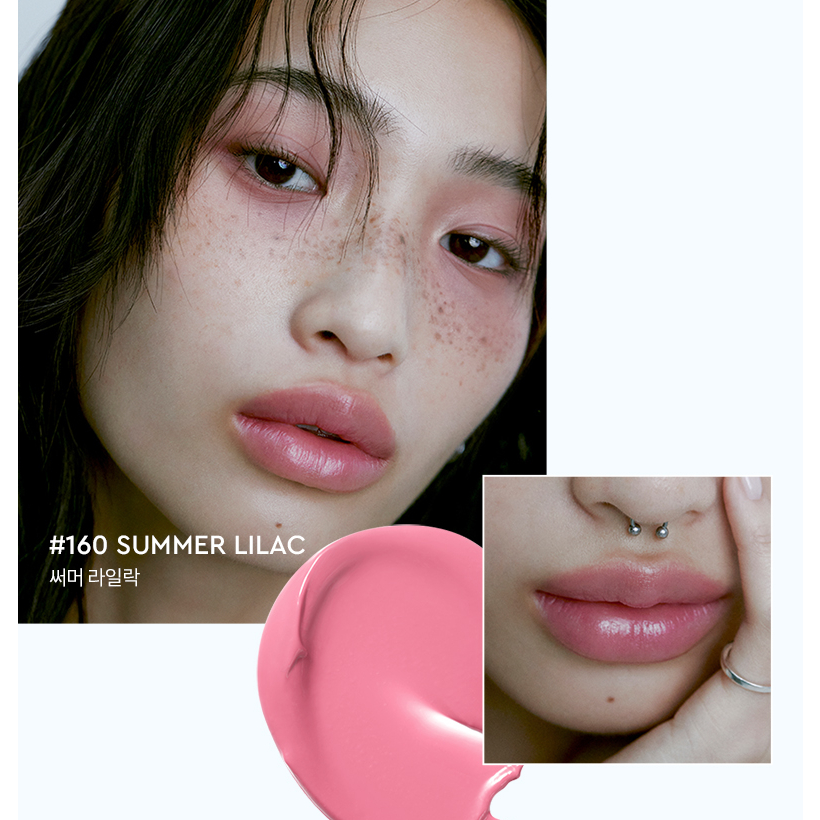 Son môi Hera sensual nude stain 5g