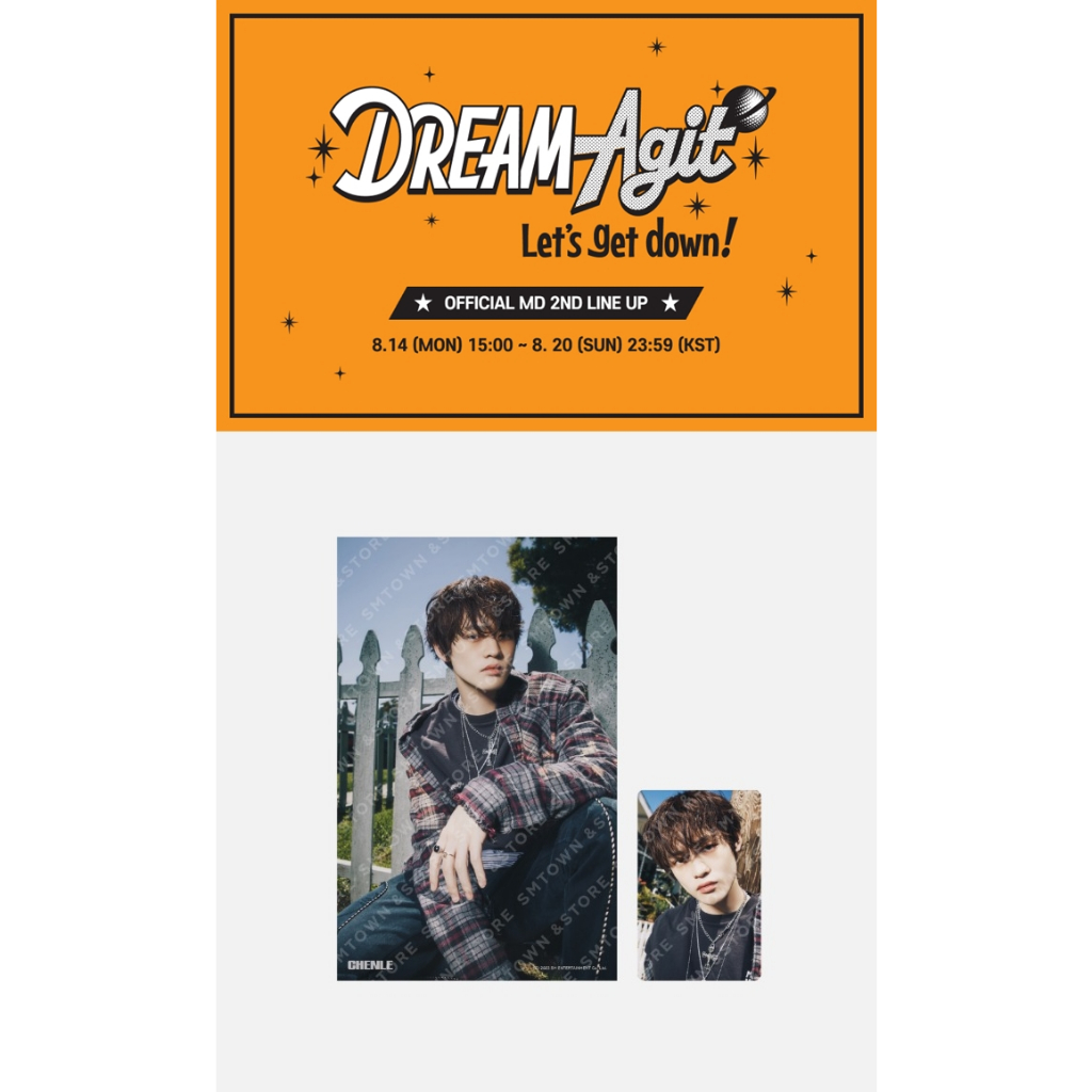 NCT DREAM 4X6 PHOTO SET - DREAM Agit : Let's get down