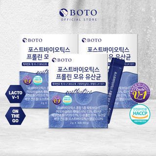 [Vn] BOTO Postbiotics Prolin Lactobacillus (2g x 30 cái) _ Nâng cấp Probiotics x 3