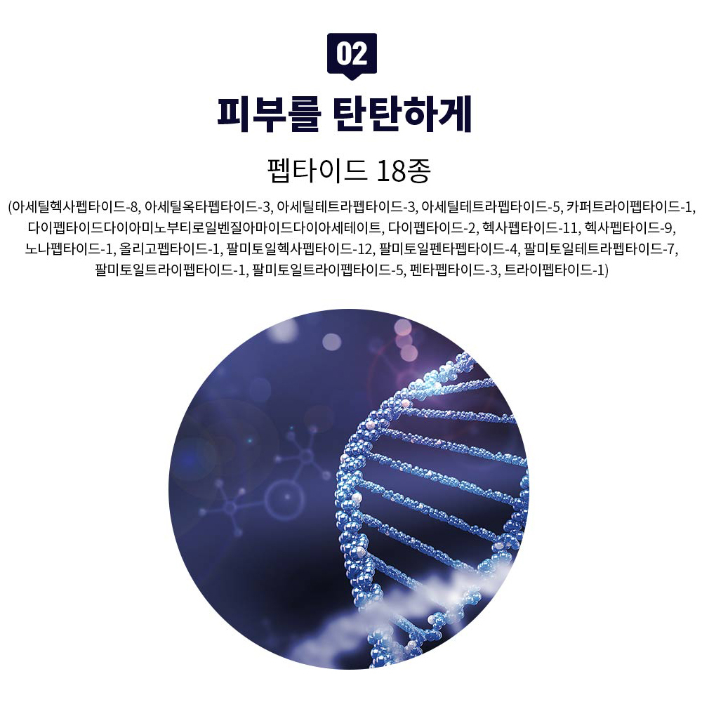 Kem Dưỡng Da Glutathione Expert 1000 30ml