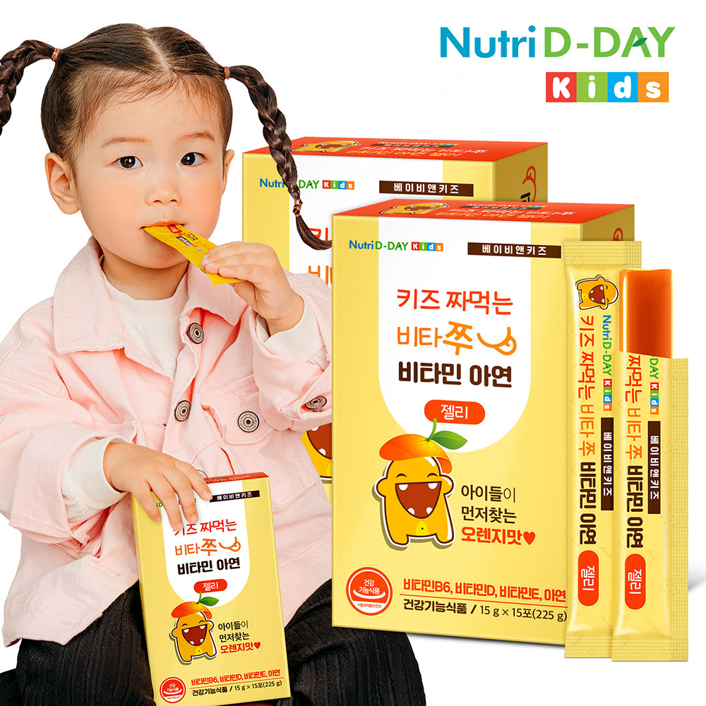 Hộp thạ ch vitamin tăng cường đề kháng cho bé Nutri D-Day 15gx15 gói
