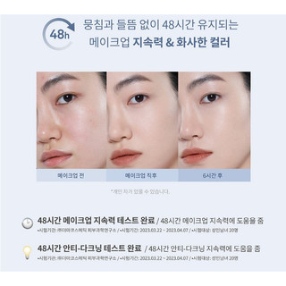 Phấn nước HINCE SECOND SKIN MESH MATTE (lõi chính + lõi thay thế)