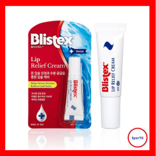 Kem dưỡng môi blistex 6g chất lượng cao