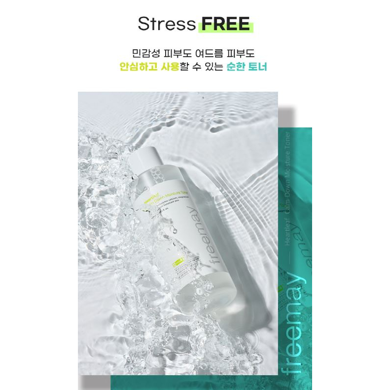 Bộ 2 Toner Freemay Heartleaf Dưỡng Ẩm 350ml