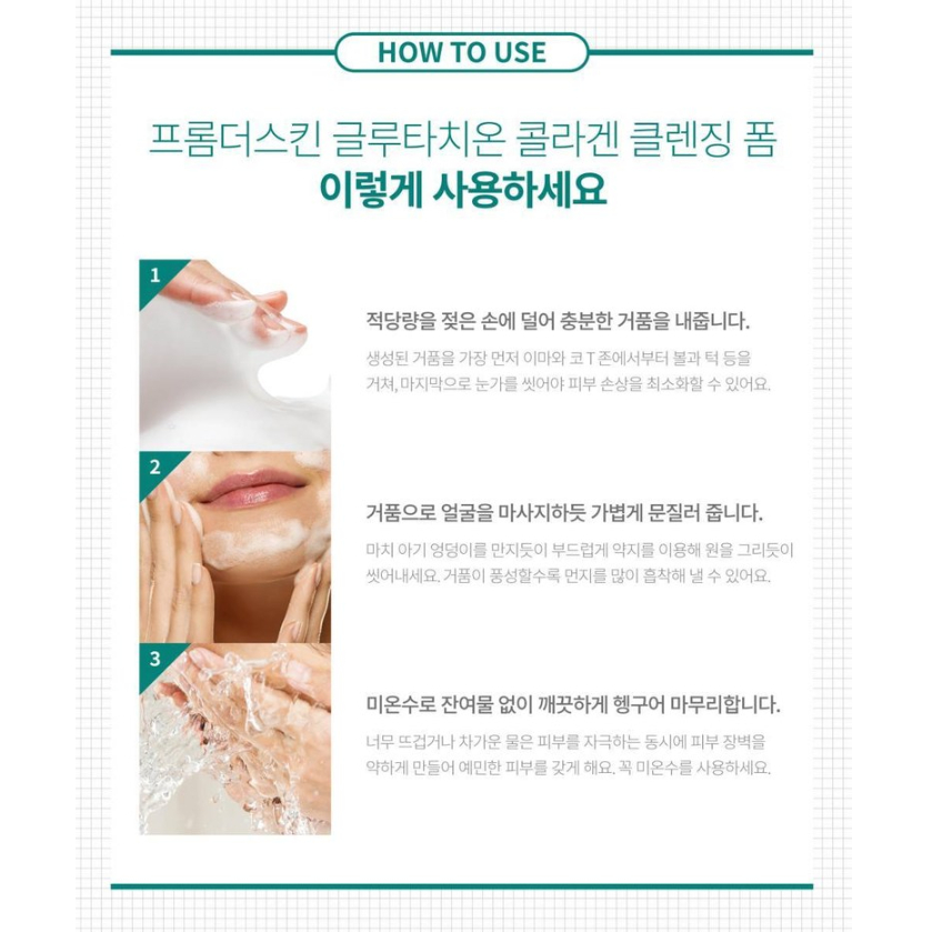 FROM THE SKIN  Sữa Rửa Mặt COLLAGEN 150ml Chất Lượng Cao