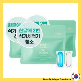 [Thay Đổi Lớn] Máy Rửa Chén Điện Dễ Dàng Làm Sạch mini Tất Cả Các Viên Nang Tan Trong Nước (8g x 4ea)