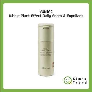 Yunjac sữa rửa mặt chiết xuất thực vật